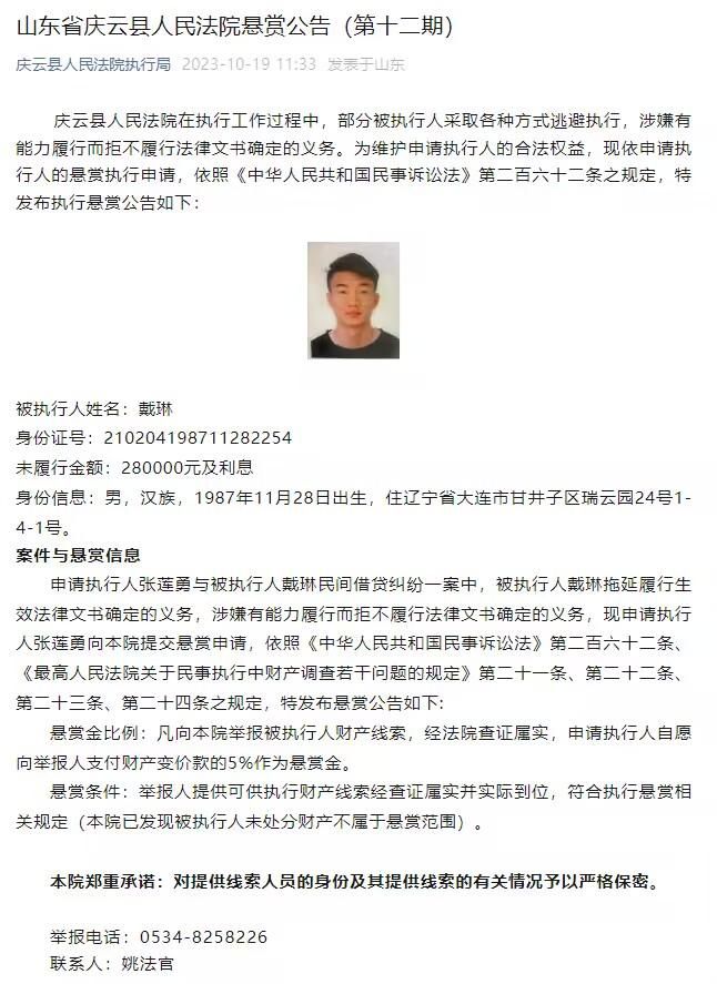 罗马目前已经开始为帕特里西奥寻找替代者，他们对梅雷特很感兴趣。